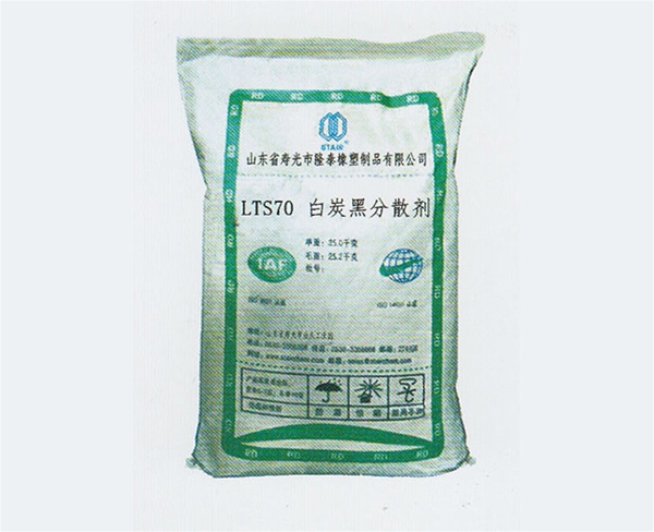 江西LTS70白碳黑分散剂