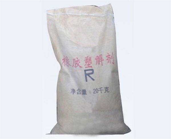 江西化学塑解剂R