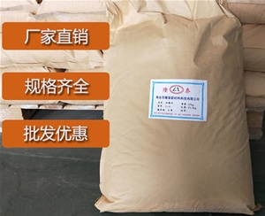 江西炭黑分散剂